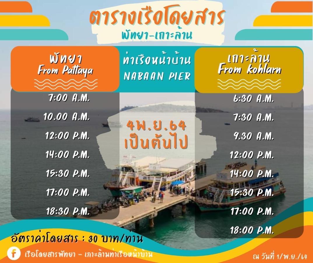 Koh Larn White House Hotel Kültér fotó